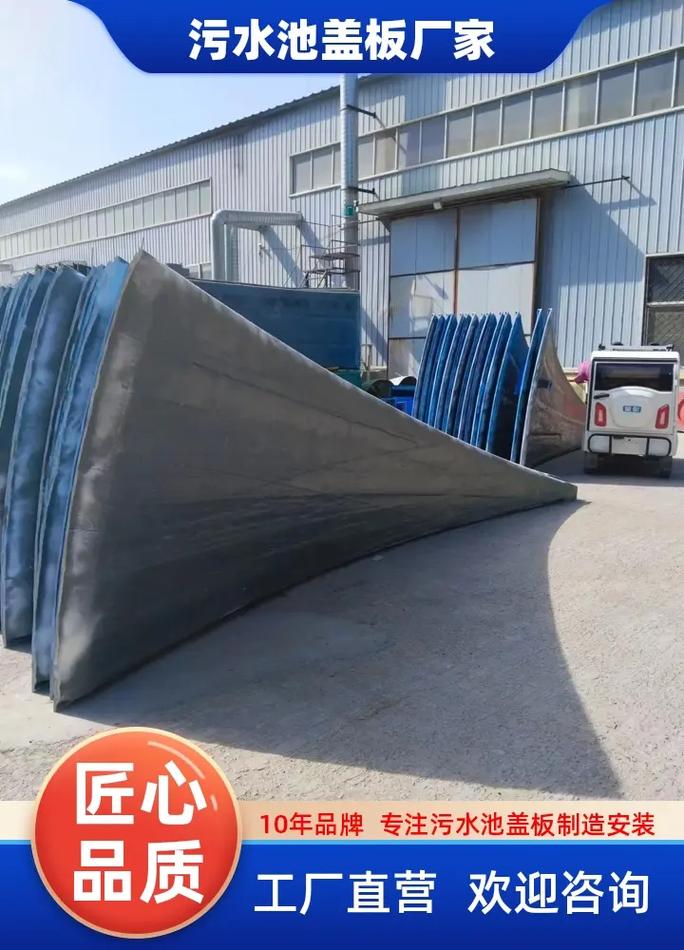 宿遷玻璃鋼集氣罩 河北軒銘環(huán)保專業(yè)生產(chǎn)設(shè)計安裝玻璃鋼污水池蓋板