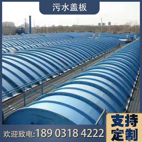 玻璃鋼拱形蓋板在污水處理系統(tǒng)中的多功能應(yīng)用