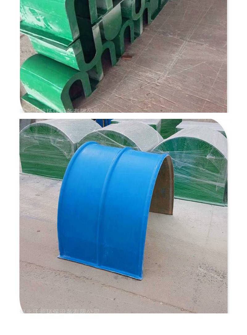 玻璃鋼集氣罩與電機防護罩 定制化解決方案在工業(yè)環(huán)境中的應(yīng)用