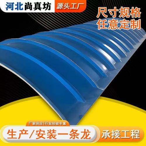 玻璃鋼集氣罩 污水池廢氣收集與密封的綜合性解決方案