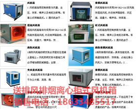 德冷機(jī)電 優(yōu)質(zhì)無為立柜式水溫空調(diào)器FP-20LG與抗震支架的可靠供應(yīng)