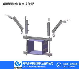睿彬新能源 廣東抗震支架行業推薦商家的選擇指南